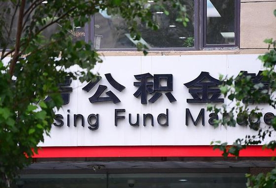 开封公积金黄牛提取一般几个点（住房公积金黄牛提取）